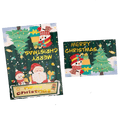 Custom Christmas Card – Snowman with Gifts – Personalized Message - Football Shirt | SmartJerseys | Official Quality